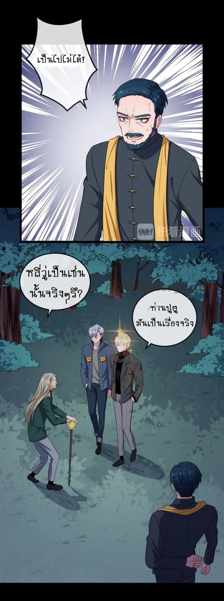 อ่านมังงะ การ์ตูน