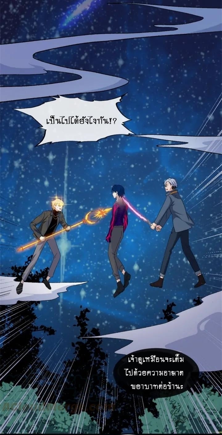 อ่านมังงะ การ์ตูน