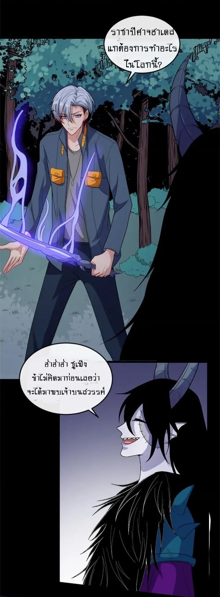 อ่านมังงะ การ์ตูน