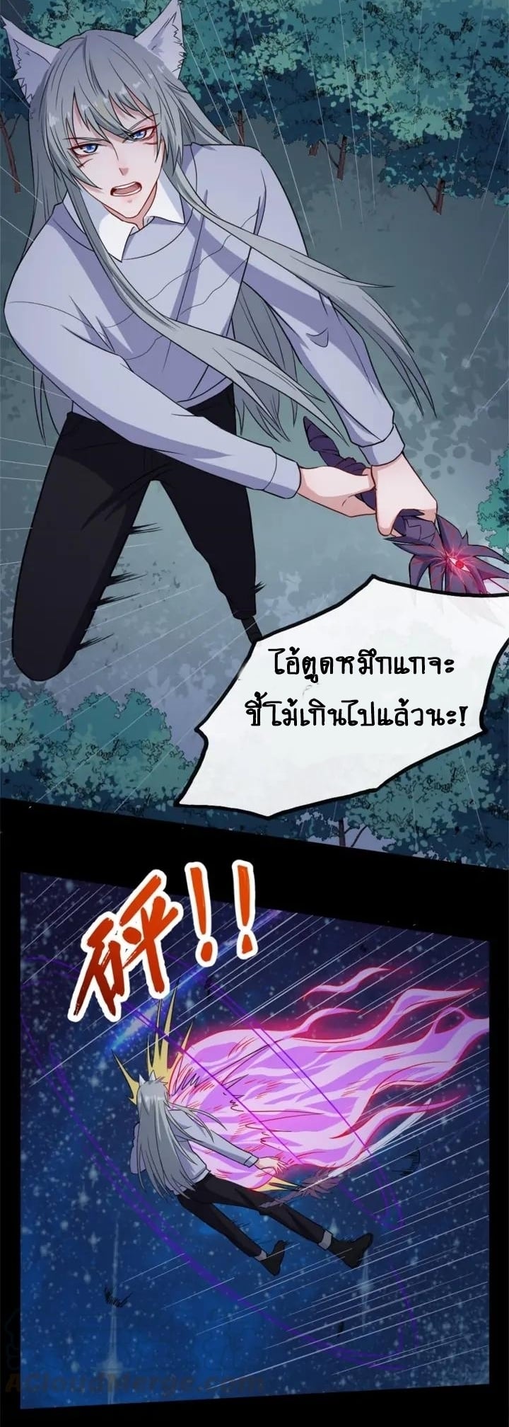 อ่านมังงะ การ์ตูน