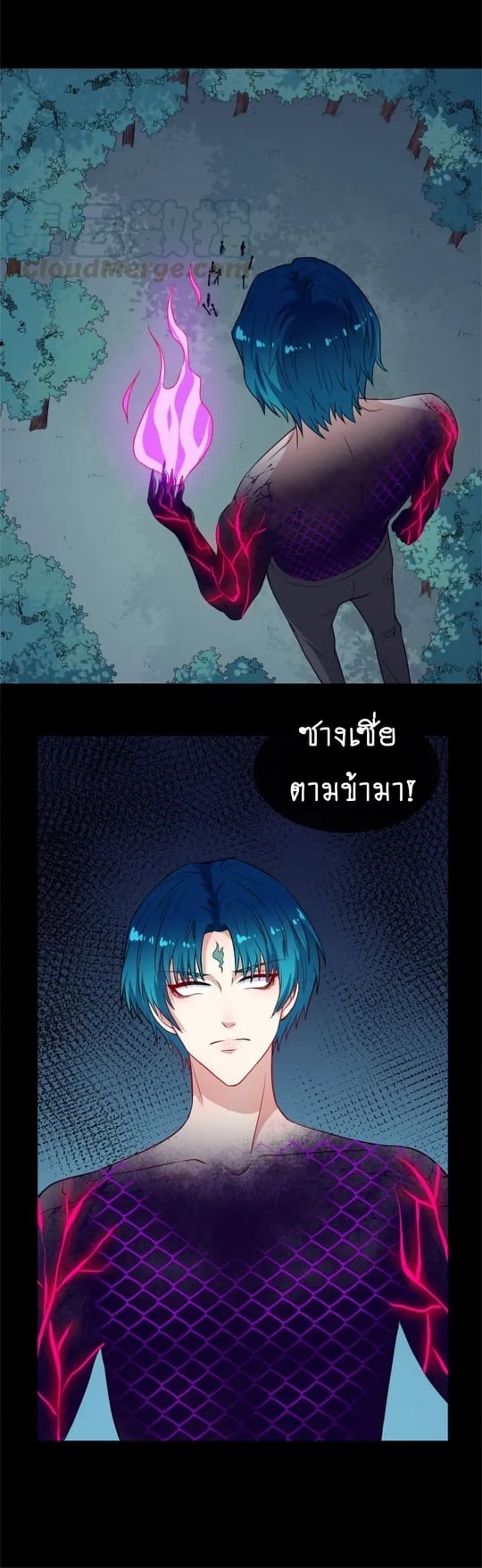 อ่านมังงะ การ์ตูน