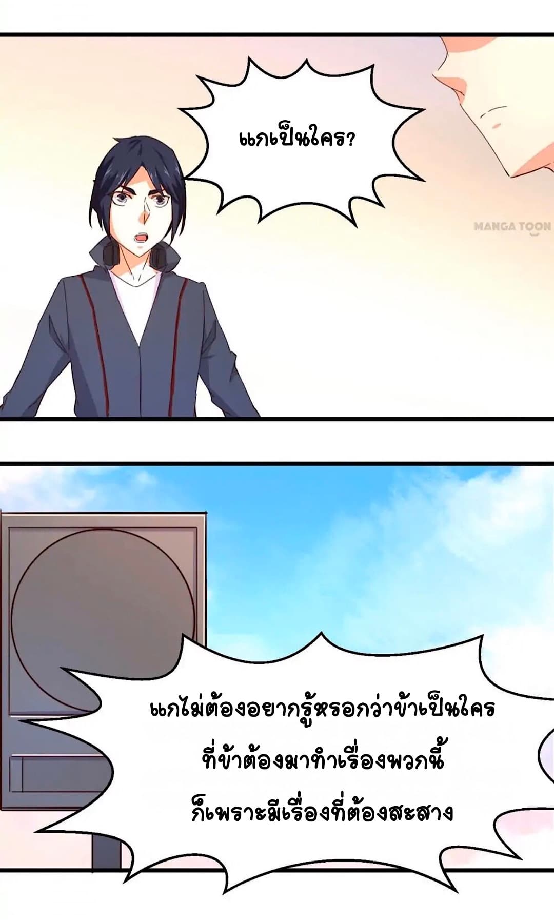 อ่านDay 100 of My Sister’s Disappearance