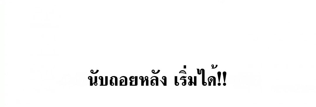 อ่านDay 100 of My Sister’s Disappearance