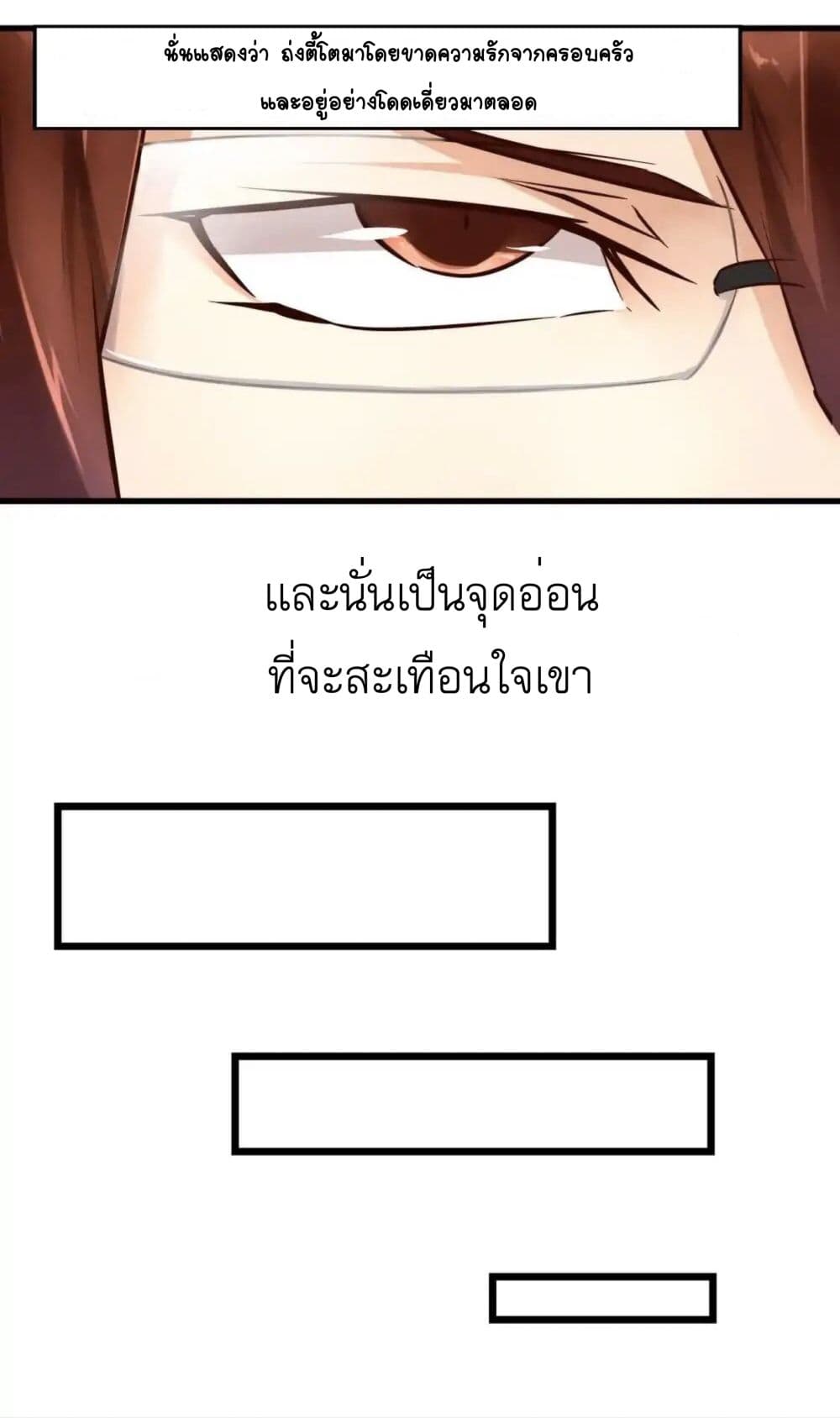 อ่านDay 100 of My Sister’s Disappearance