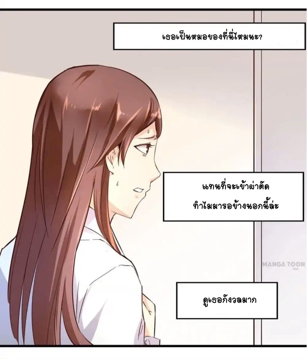 อ่านDay 100 of My Sister’s Disappearance