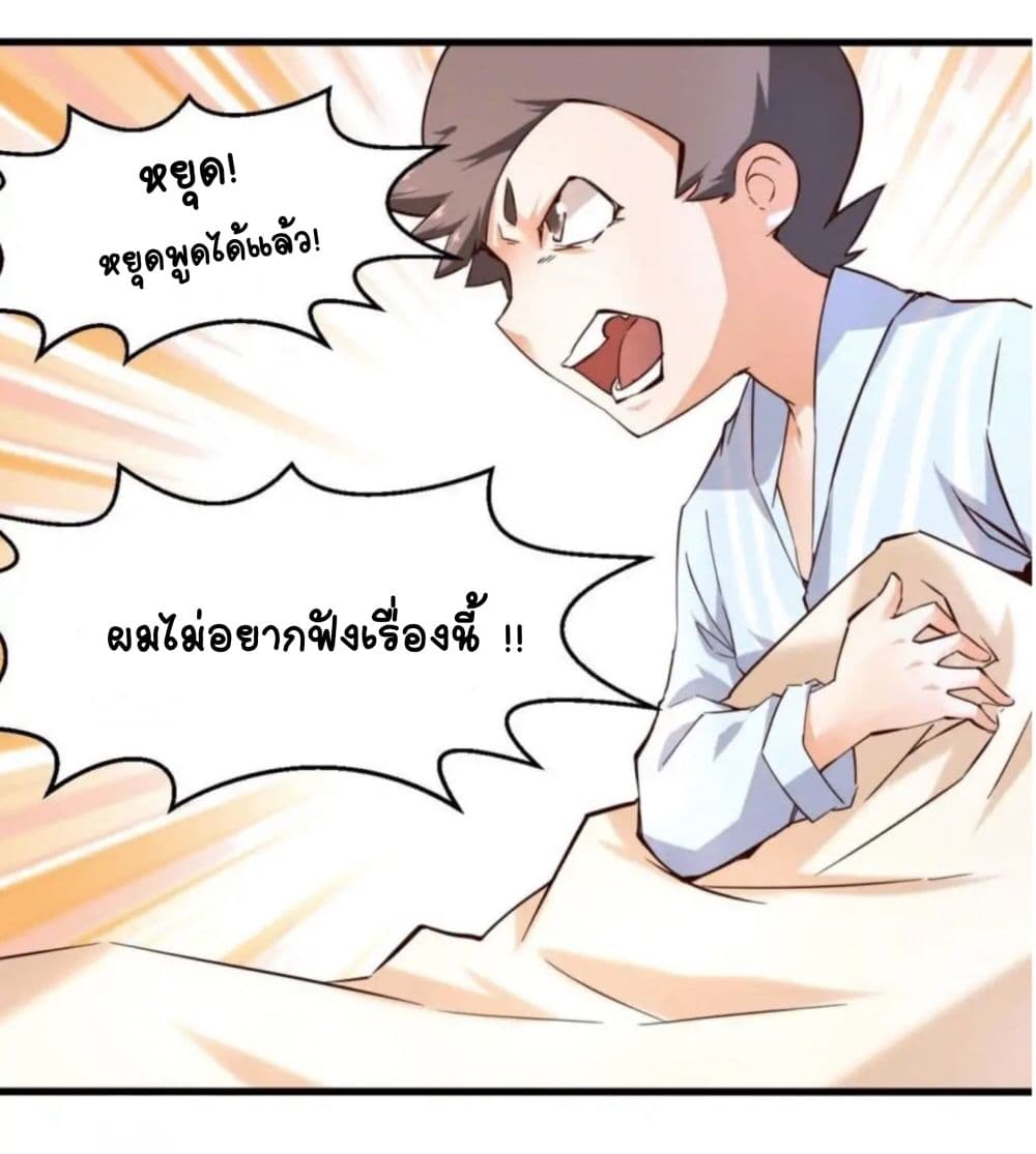 อ่านDay 100 of My Sister’s Disappearance