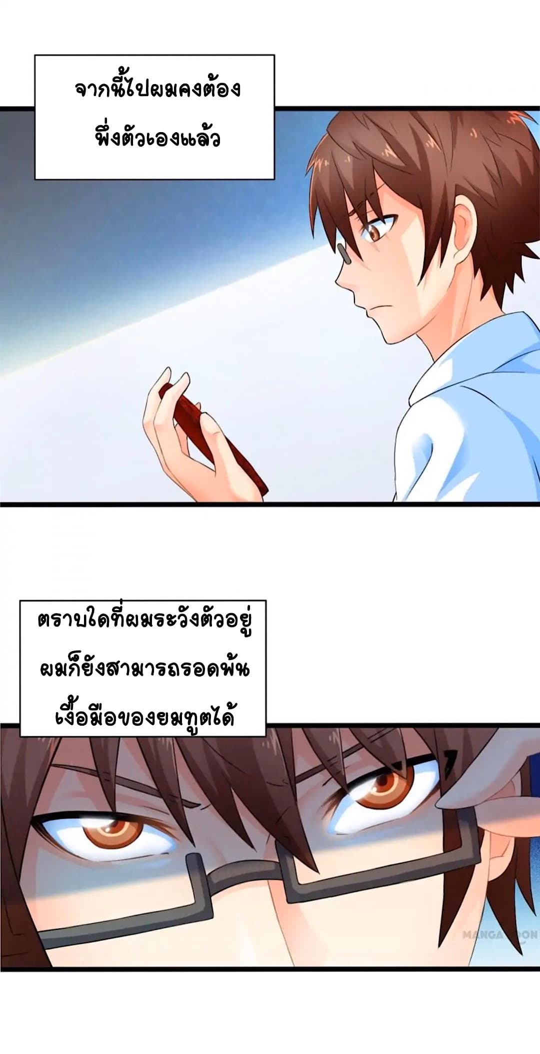 อ่านDay 100 of My Sister’s Disappearance