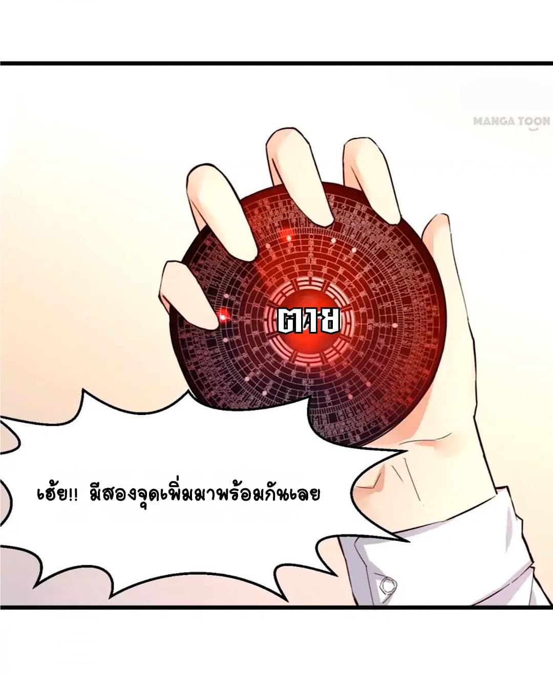 อ่านDay 100 of My Sister’s Disappearance