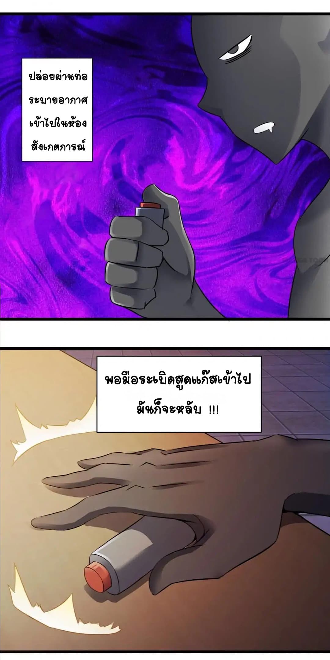 อ่านDay 100 of My Sister’s Disappearance