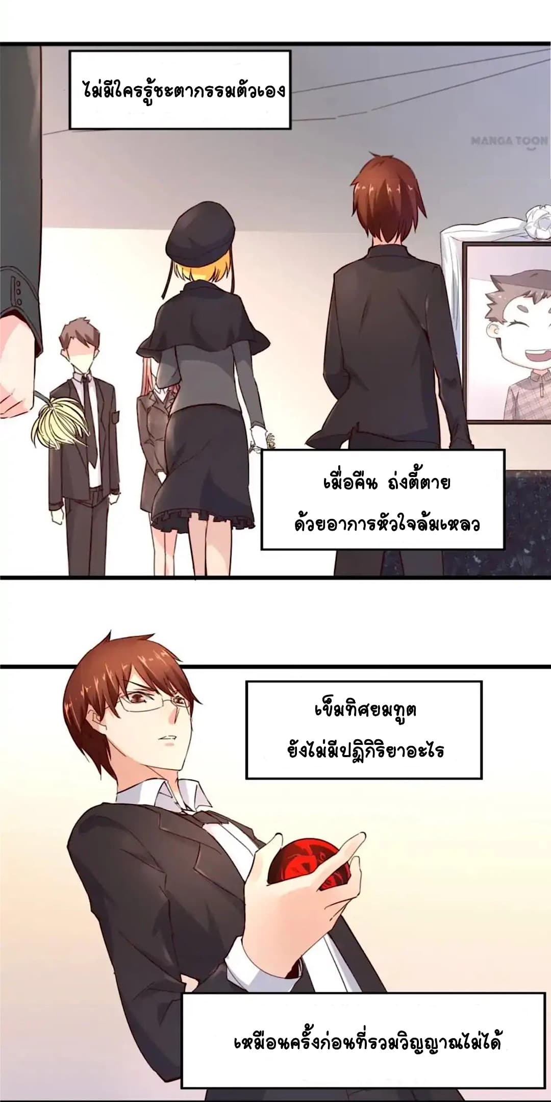 อ่านDay 100 of My Sister’s Disappearance