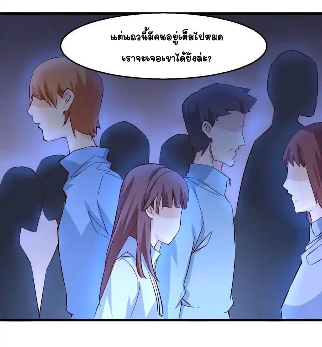 อ่านDay 100 of My Sister’s Disappearance