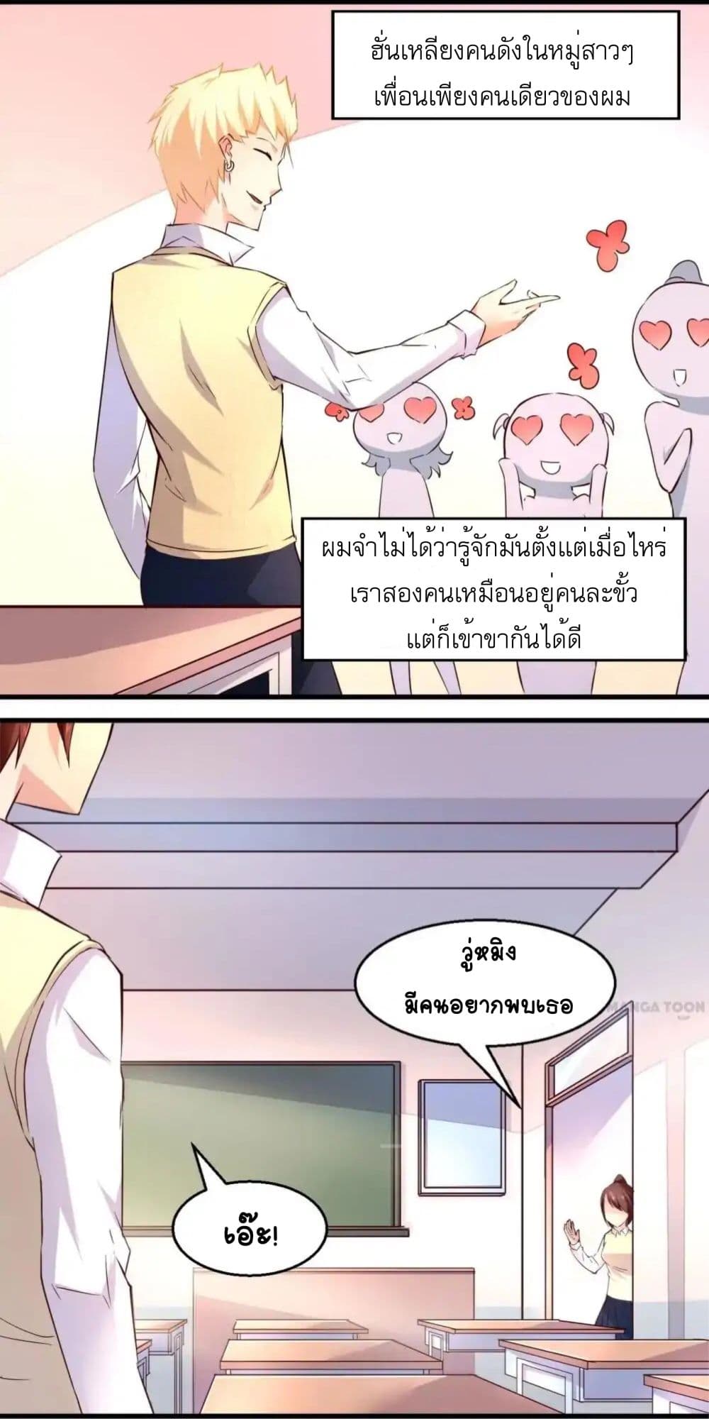 อ่านDay 100 of My Sister’s Disappearance