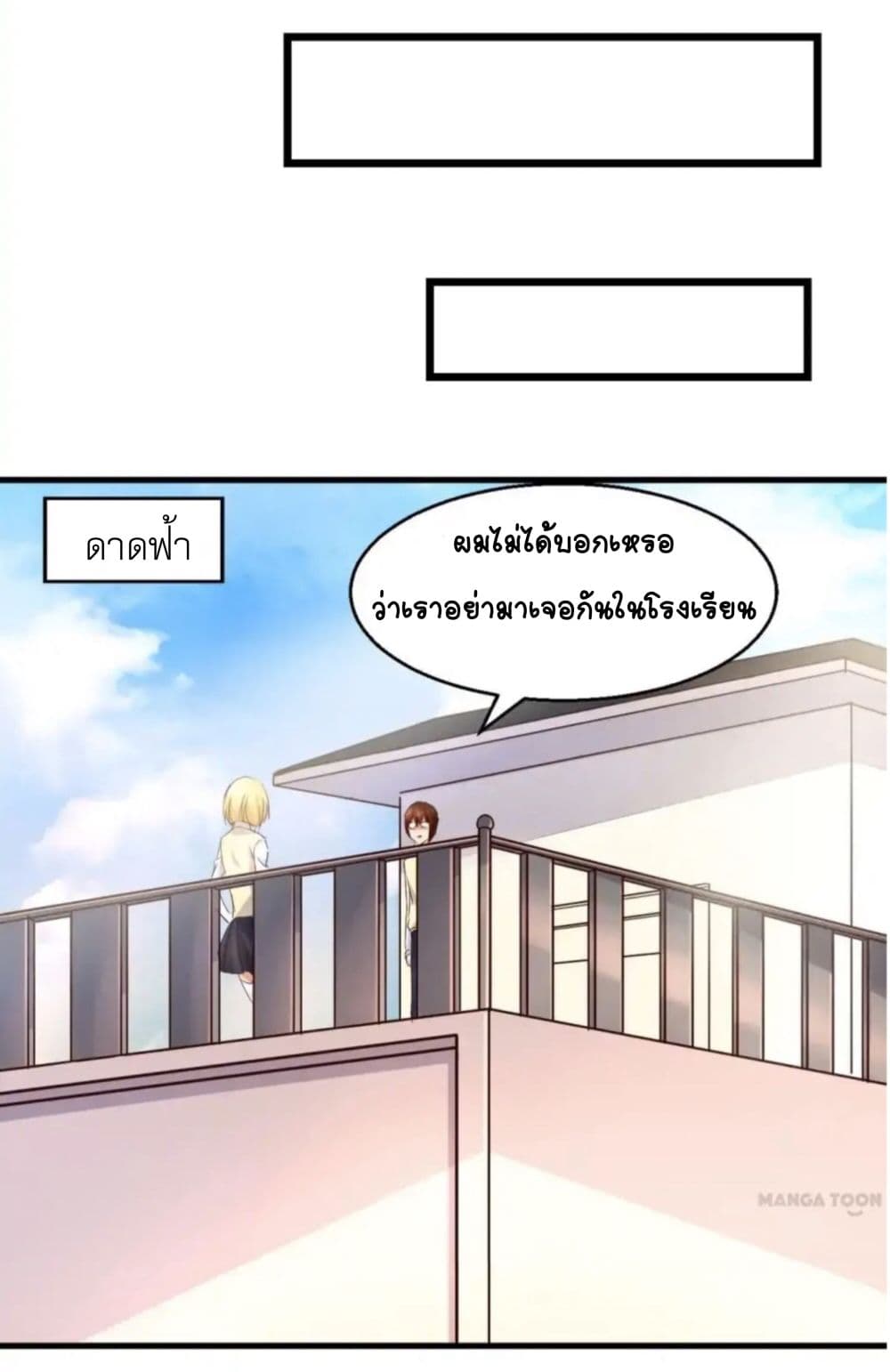 อ่านDay 100 of My Sister’s Disappearance