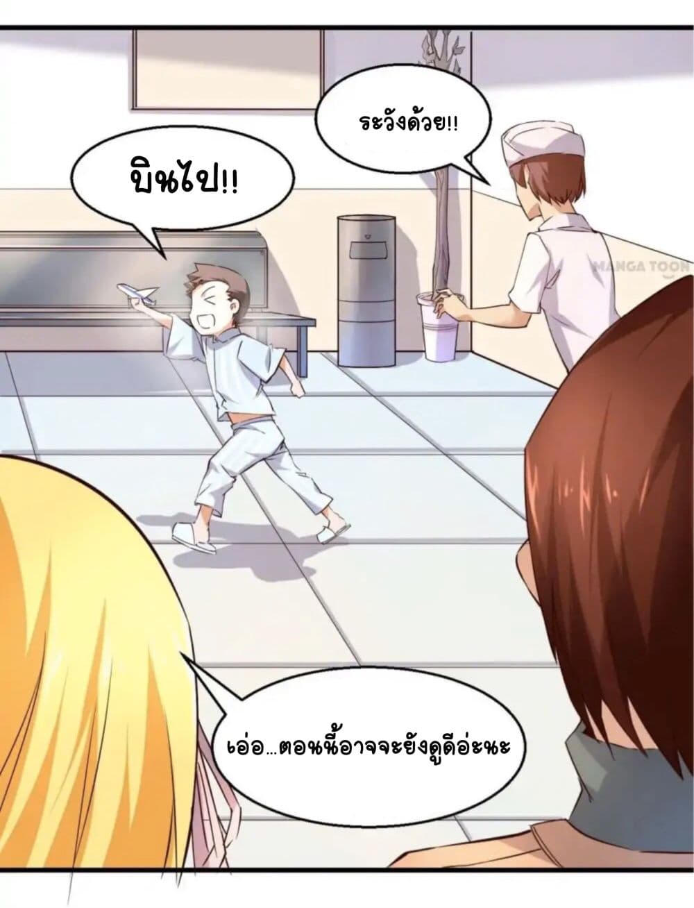 อ่านDay 100 of My Sister’s Disappearance