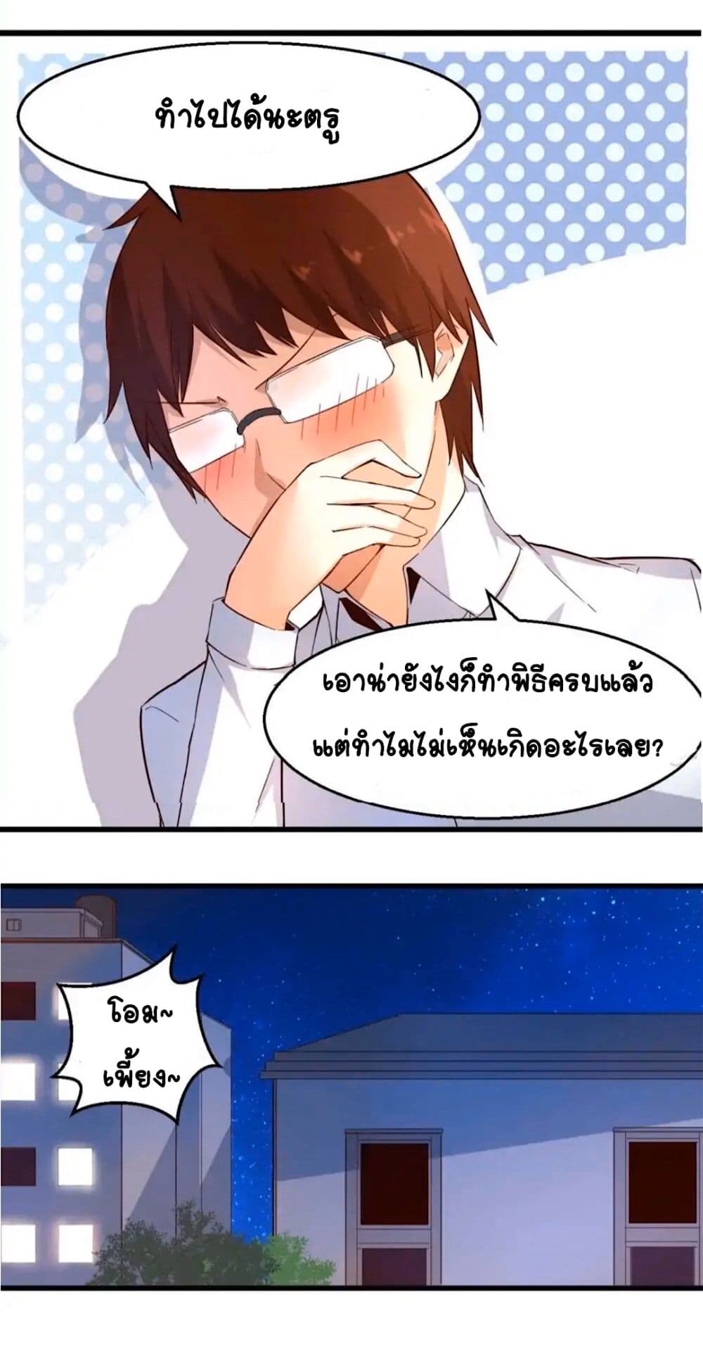 อ่านDay 100 of My Sister’s Disappearance