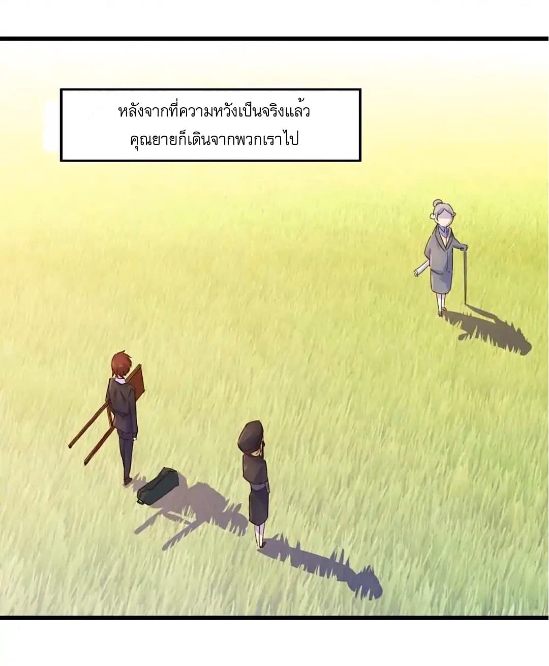 อ่านDay 100 of My Sister’s Disappearance