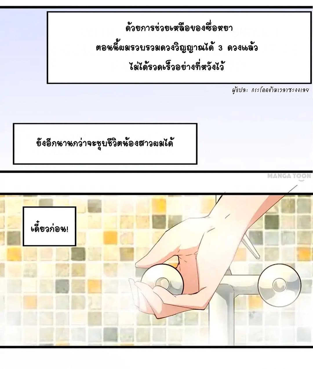 อ่านDay 100 of My Sister’s Disappearance