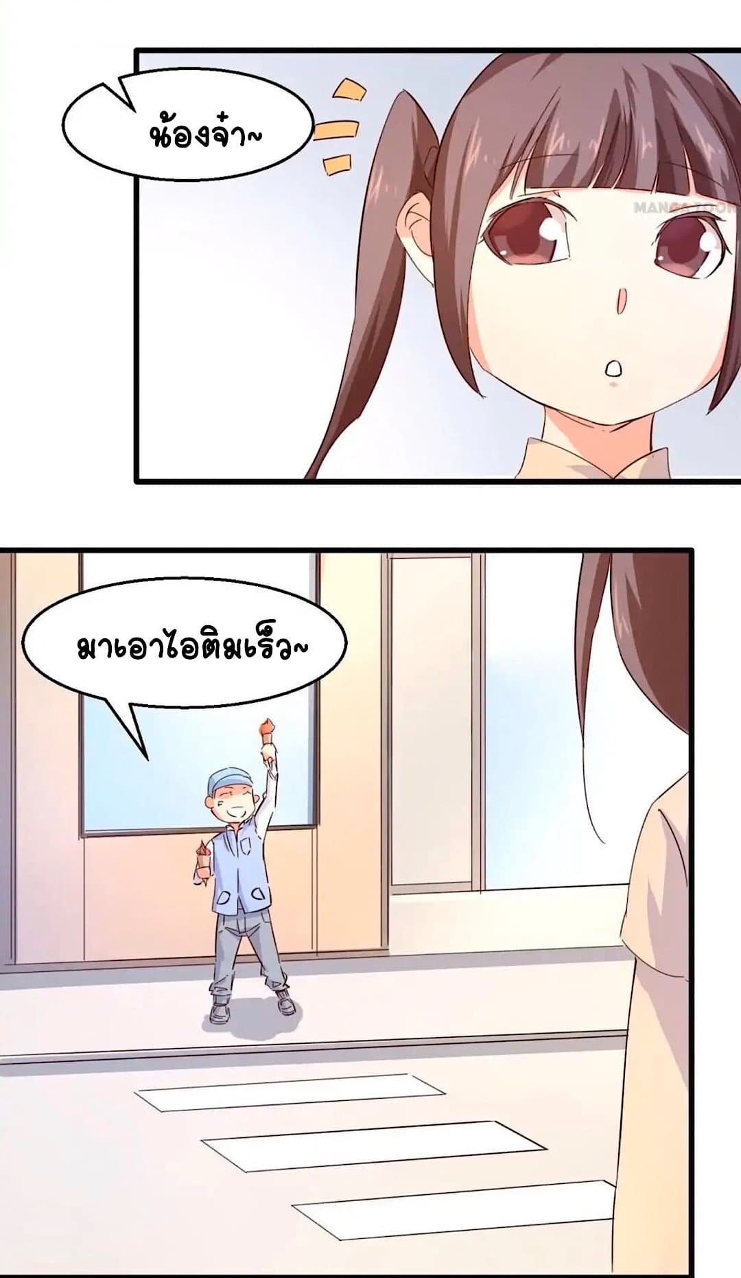 อ่านDay 100 of My Sister’s Disappearance