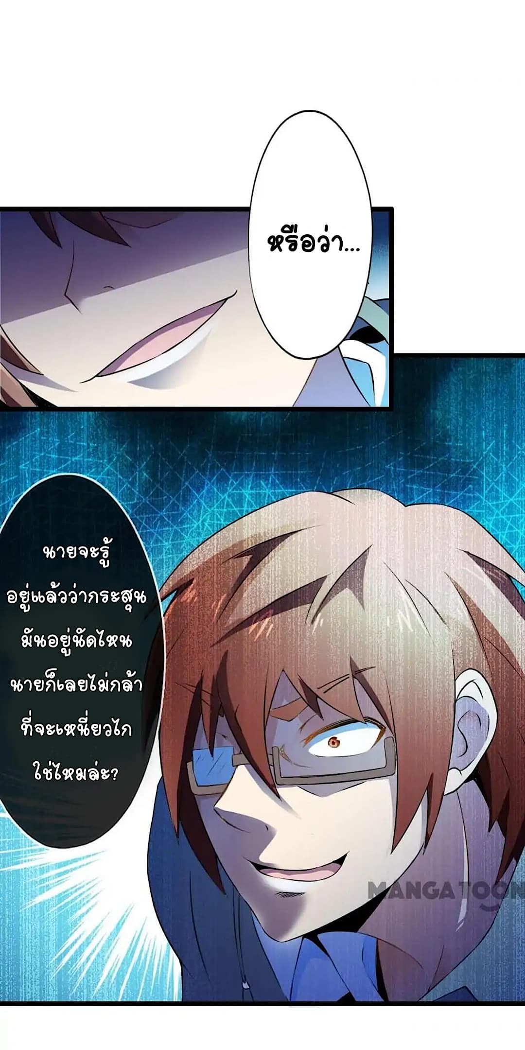 อ่านDay 100 of My Sister’s Disappearance