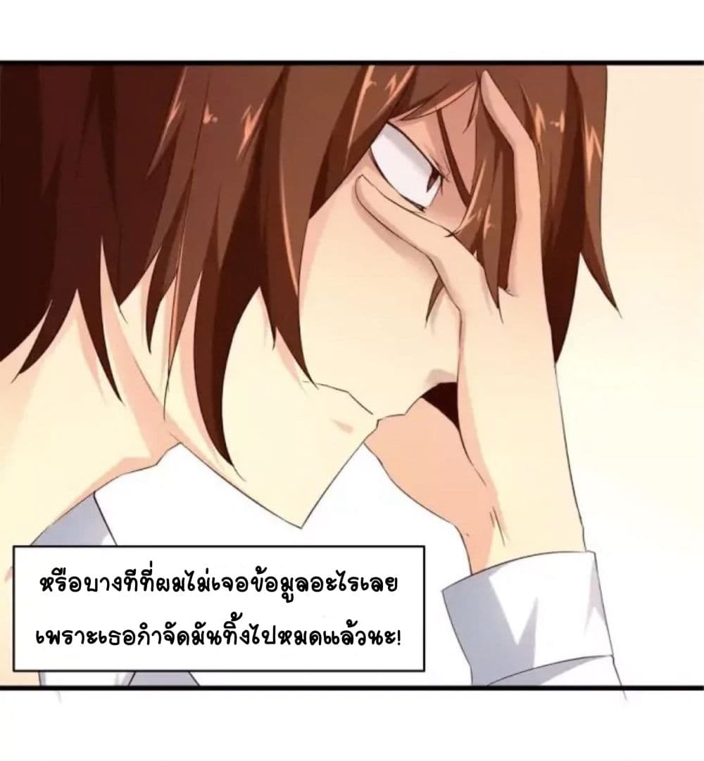 อ่านDay 100 of My Sister’s Disappearance