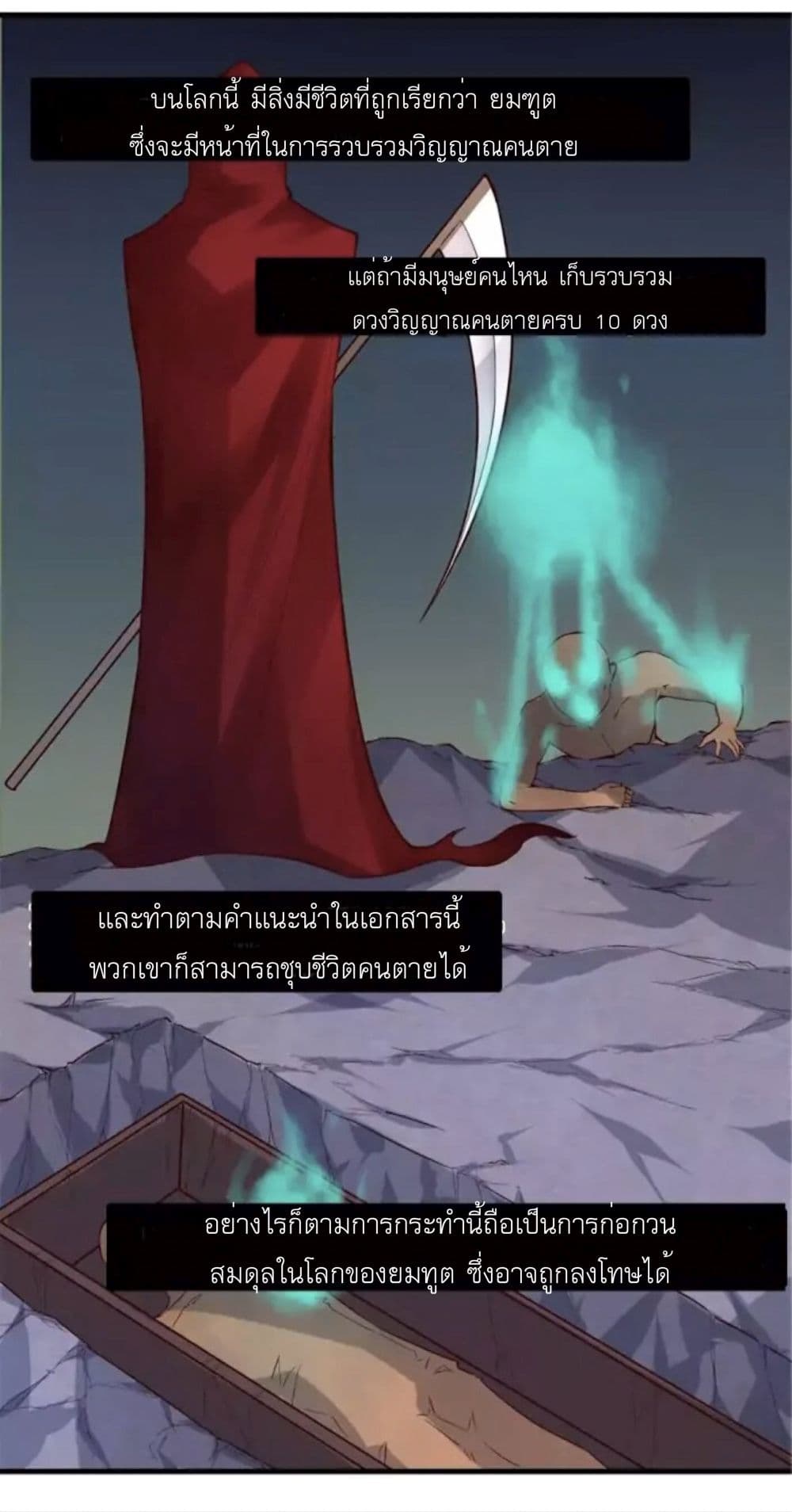 อ่านDay 100 of My Sister’s Disappearance