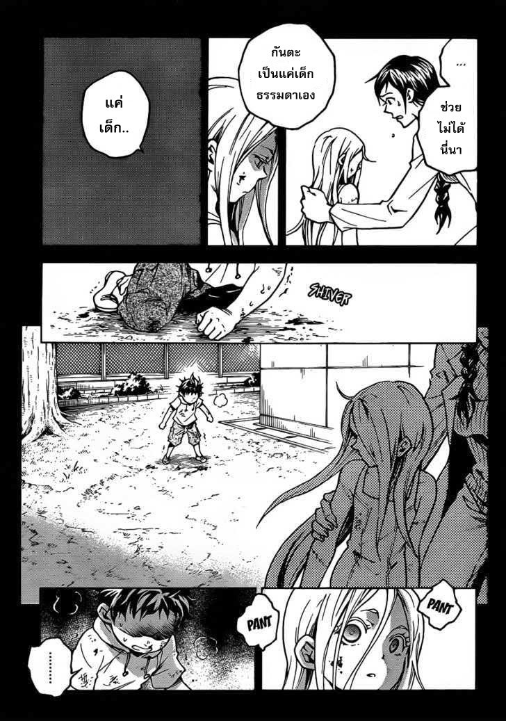 อ่าน Deadman Wonderland