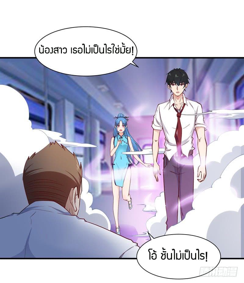 อ่าน Rebirth: City Deity