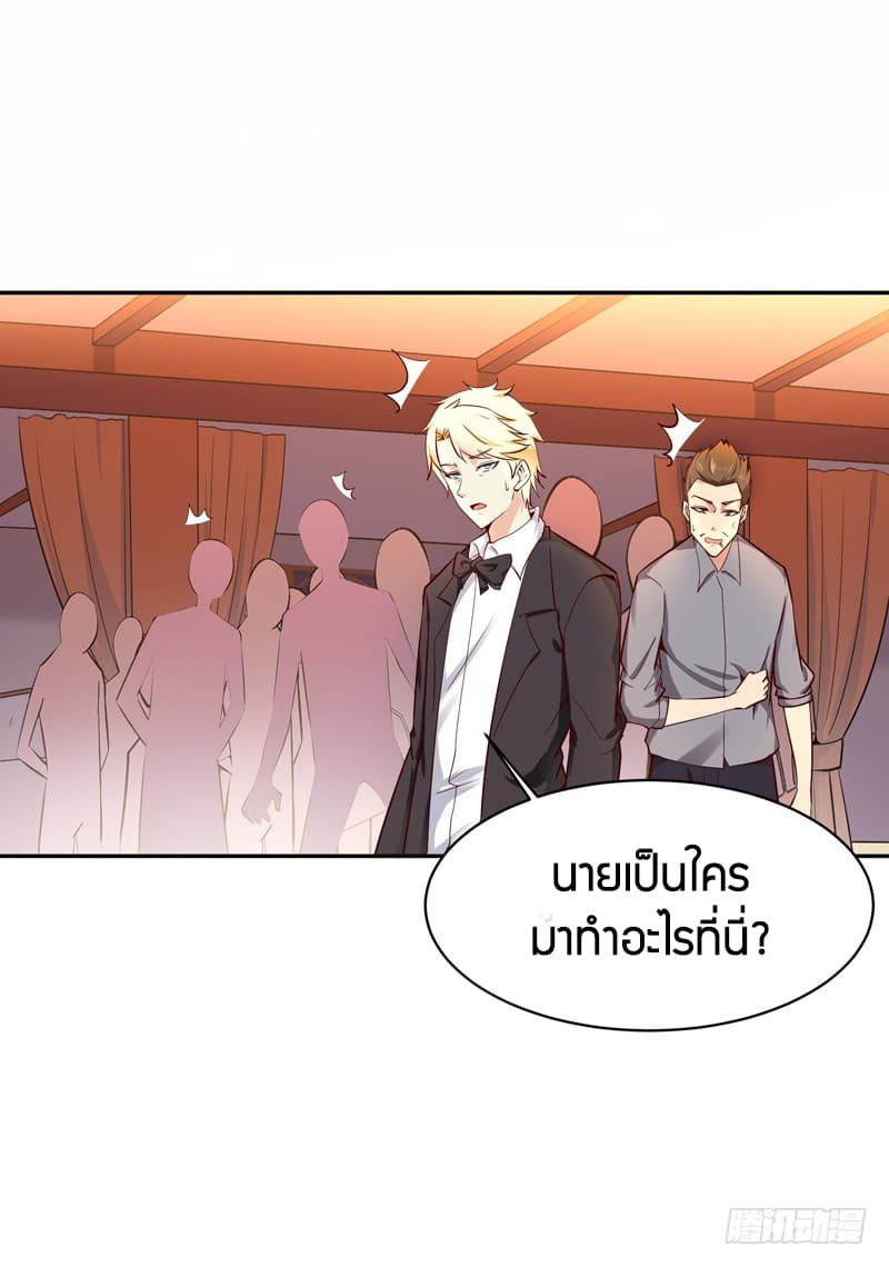 อ่าน Rebirth: City Deity