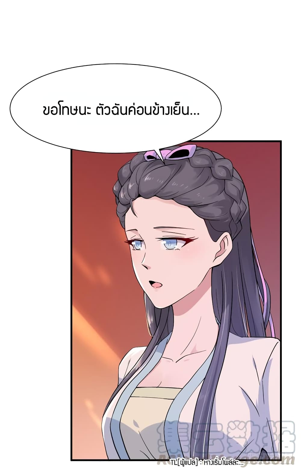 อ่าน Rebirth: City Deity