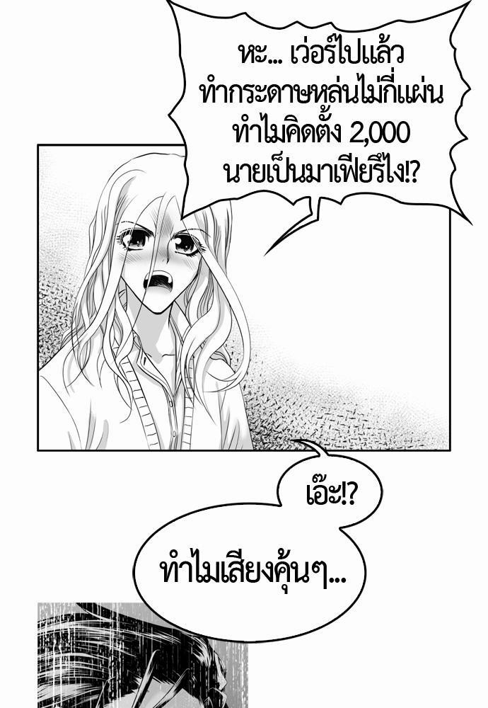 อ่าน Del Vento