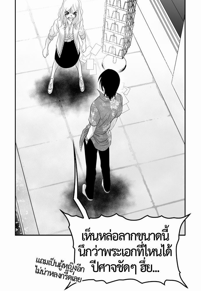 อ่าน Del Vento