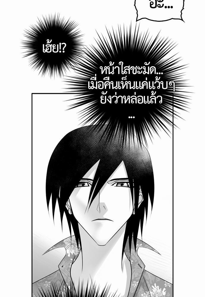 อ่าน Del Vento