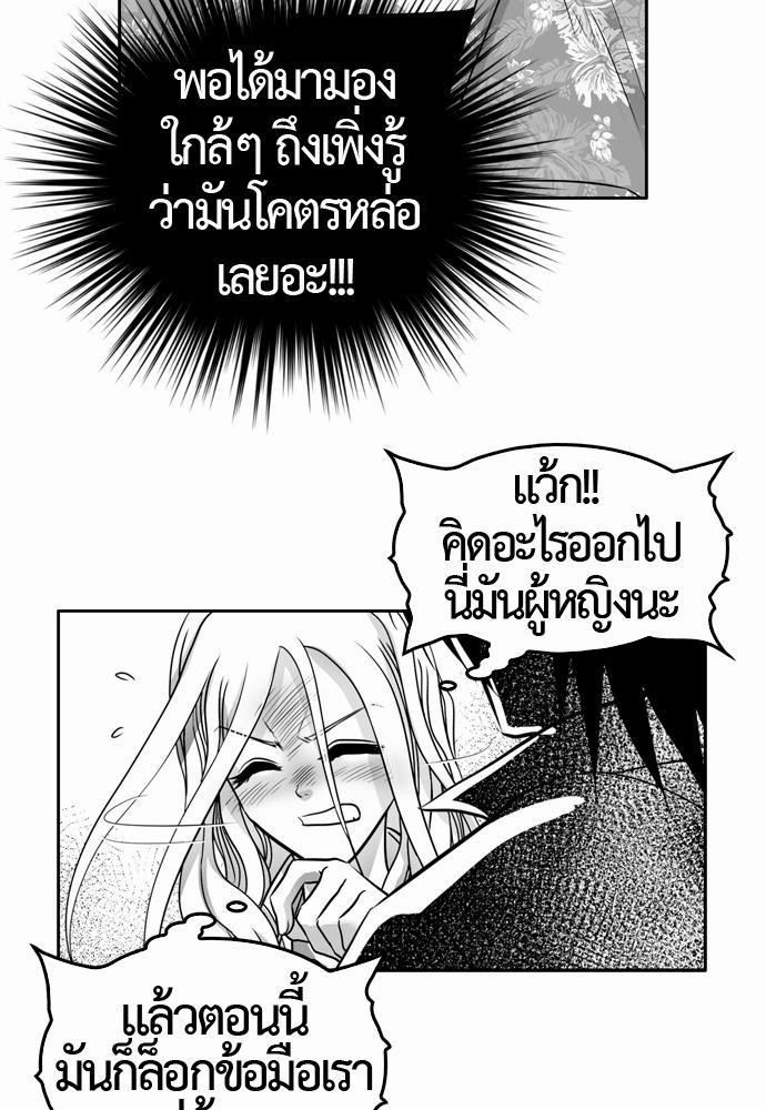 อ่าน Del Vento