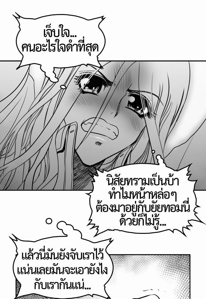 อ่าน Del Vento