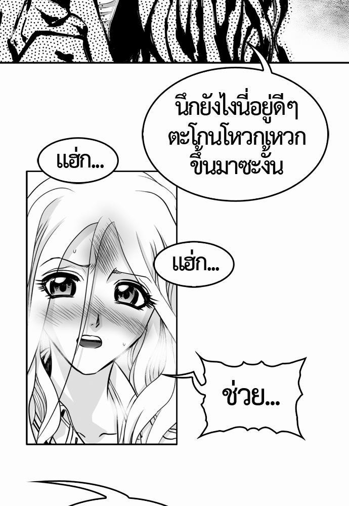 อ่าน Del Vento