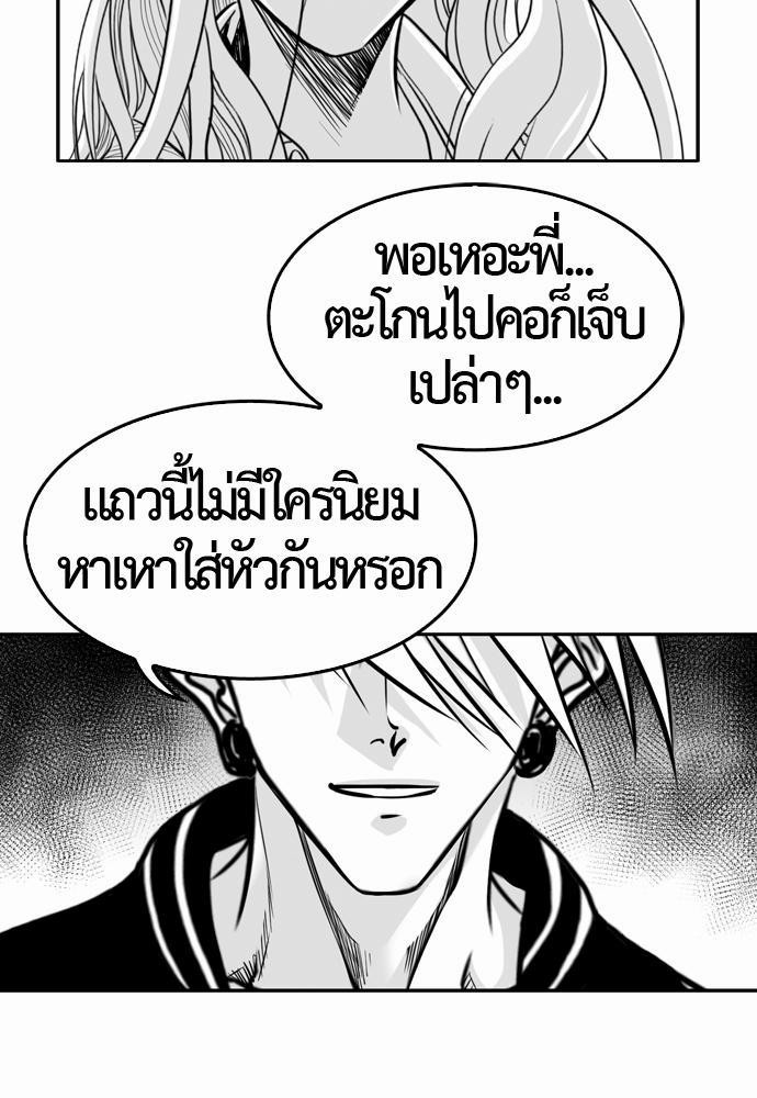 อ่าน Del Vento