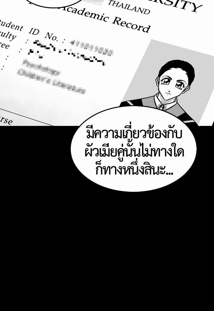 อ่าน Del Vento