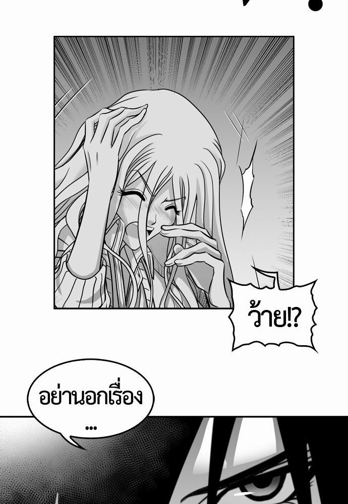 อ่าน Del Vento