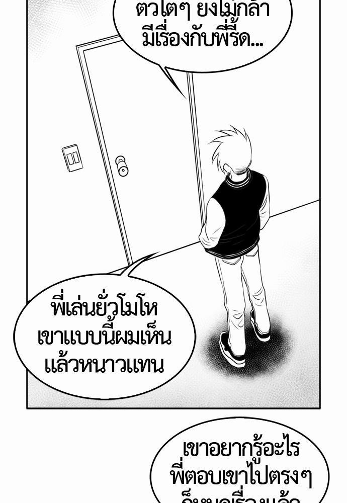 อ่าน Del Vento