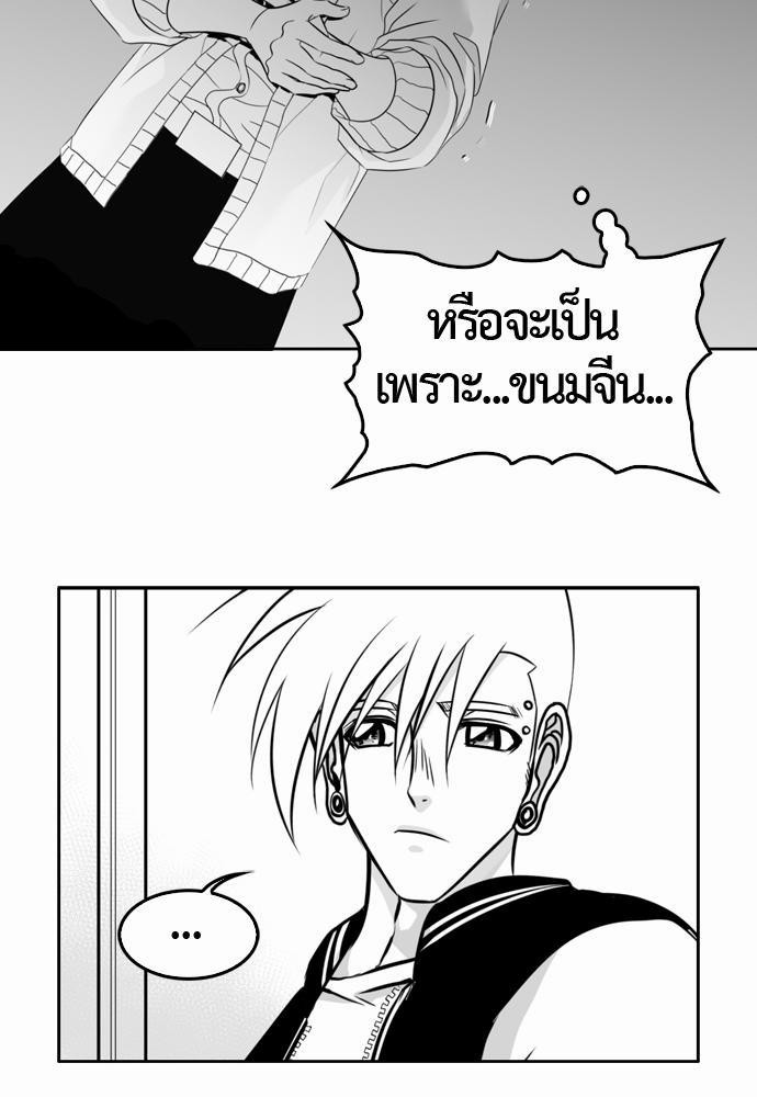 อ่าน Del Vento