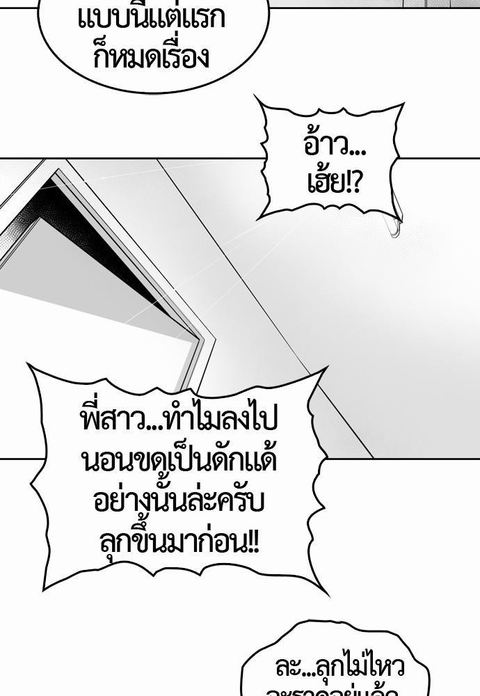 อ่าน Del Vento