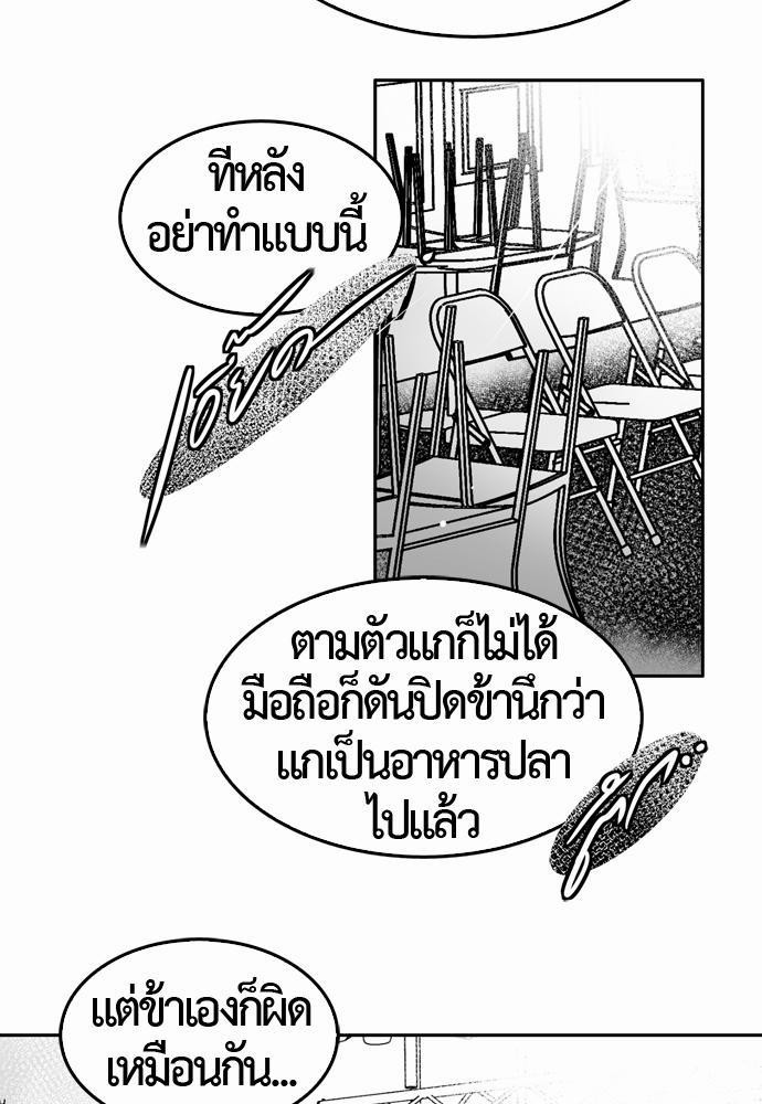 อ่าน Del Vento