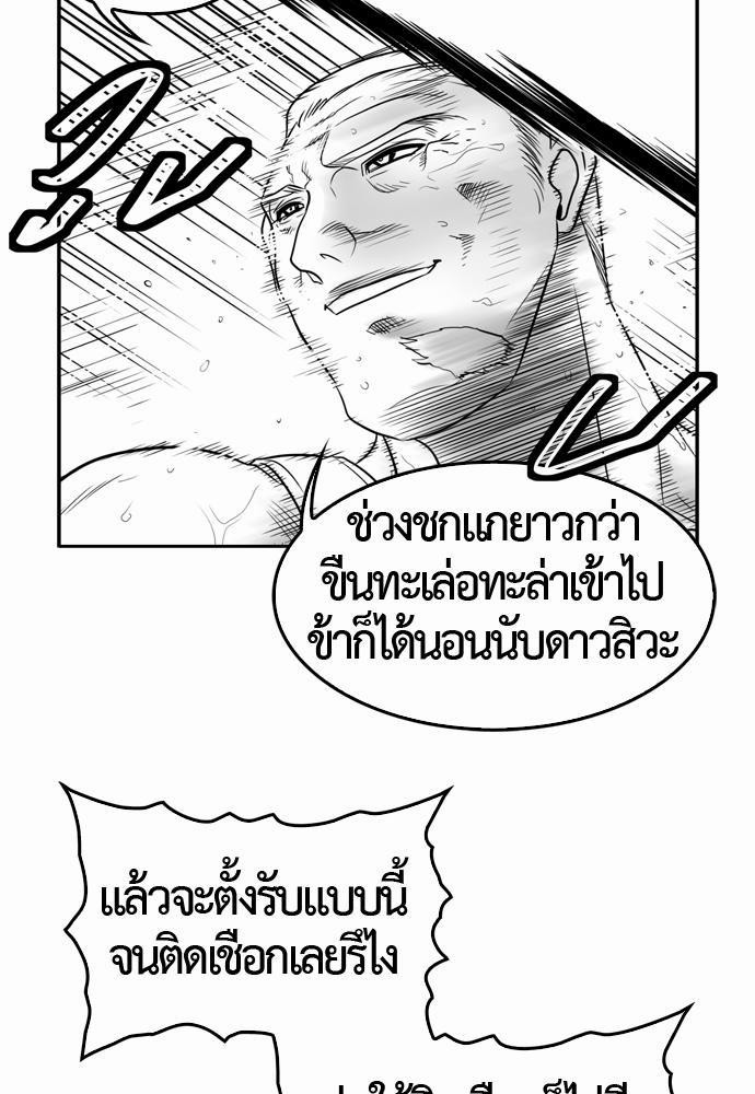 อ่าน Del Vento