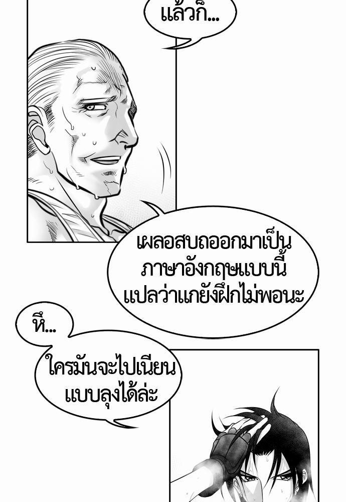 อ่าน Del Vento