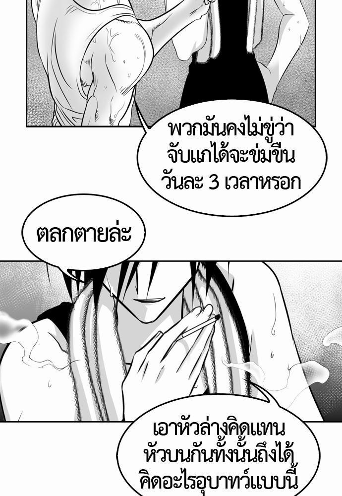 อ่าน Del Vento