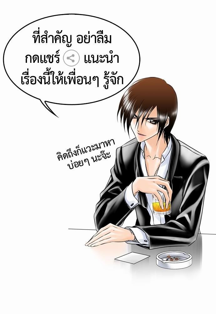 อ่าน Del Vento