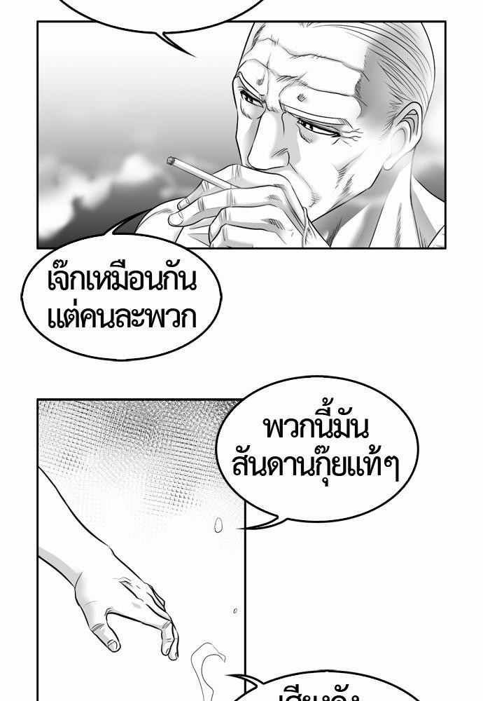 อ่าน Del Vento