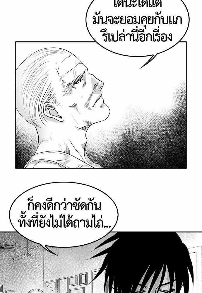 อ่าน Del Vento