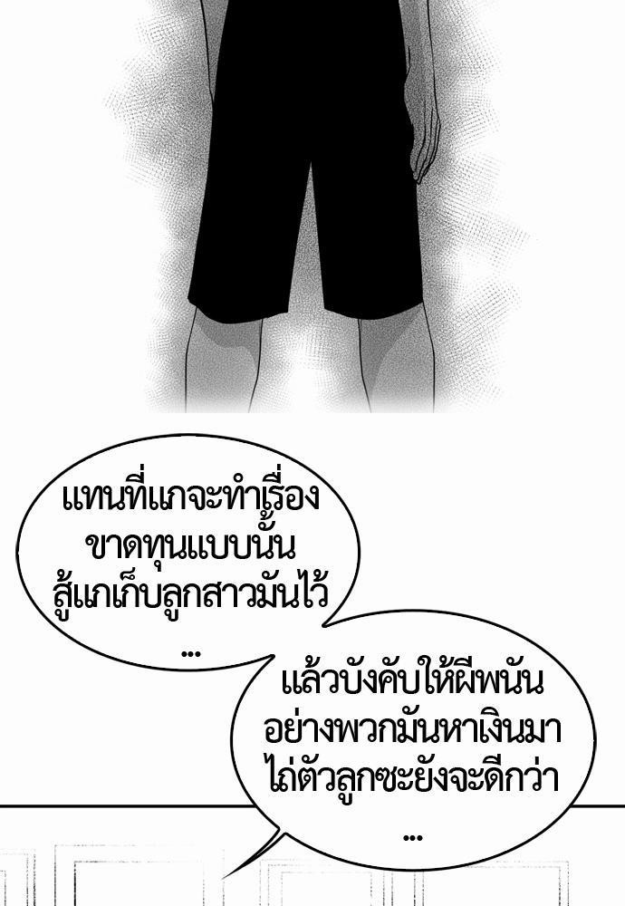 อ่าน Del Vento