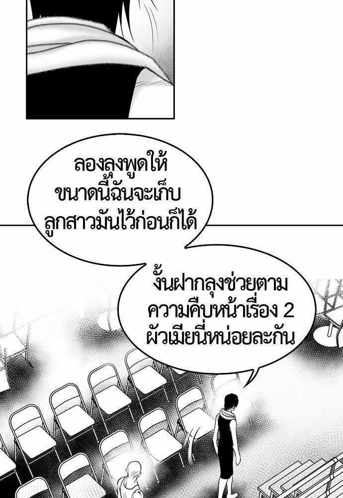 อ่าน Del Vento